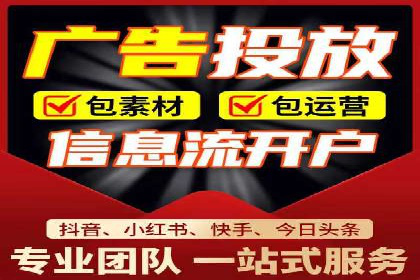案例解析：SEM竞价助力旅游行业营销
