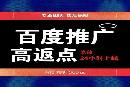 竞价推广开户多少钱？看这家企业的成功经验