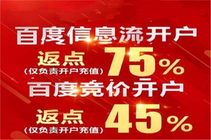 竞价代运营在SEM推广中的应用与效果评估